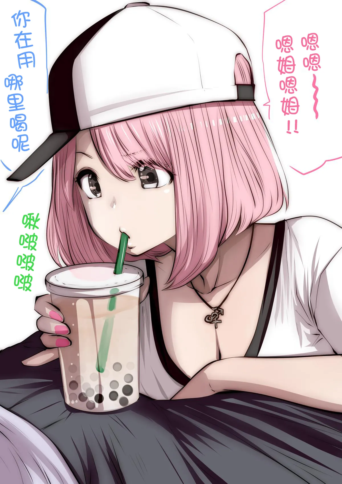 kou iu no ga ii no - Page 119
