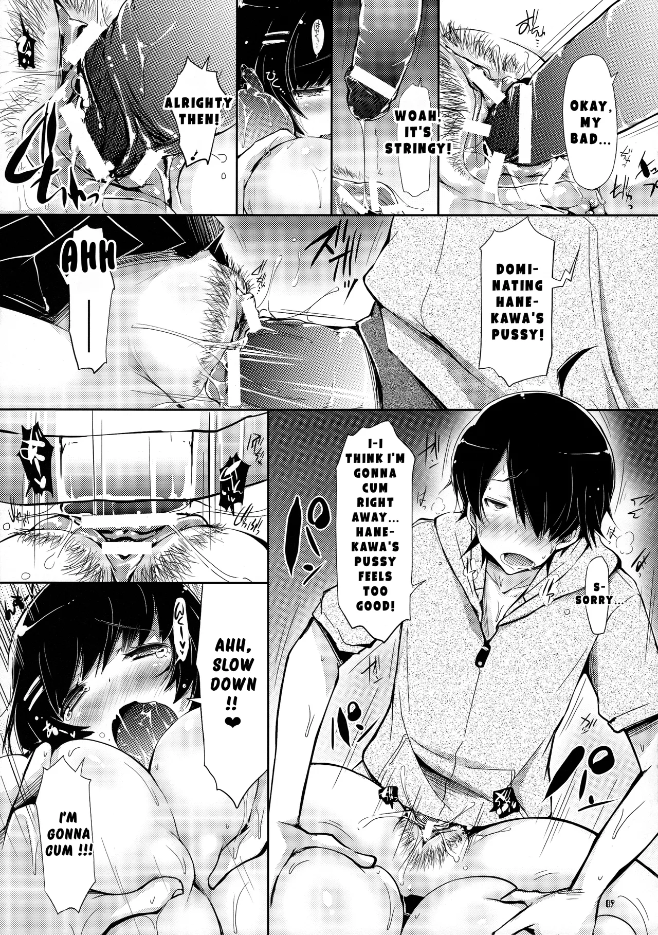 Hanekawa-san no Neko Manma | Hanekawa’s Cat Food - Page 9