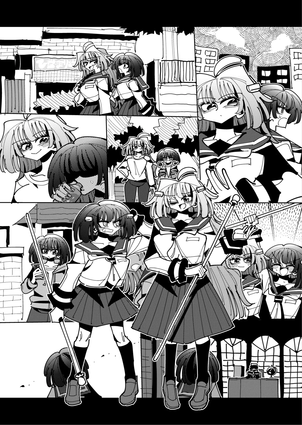 Shizuku to Shiori 3 - Page 117