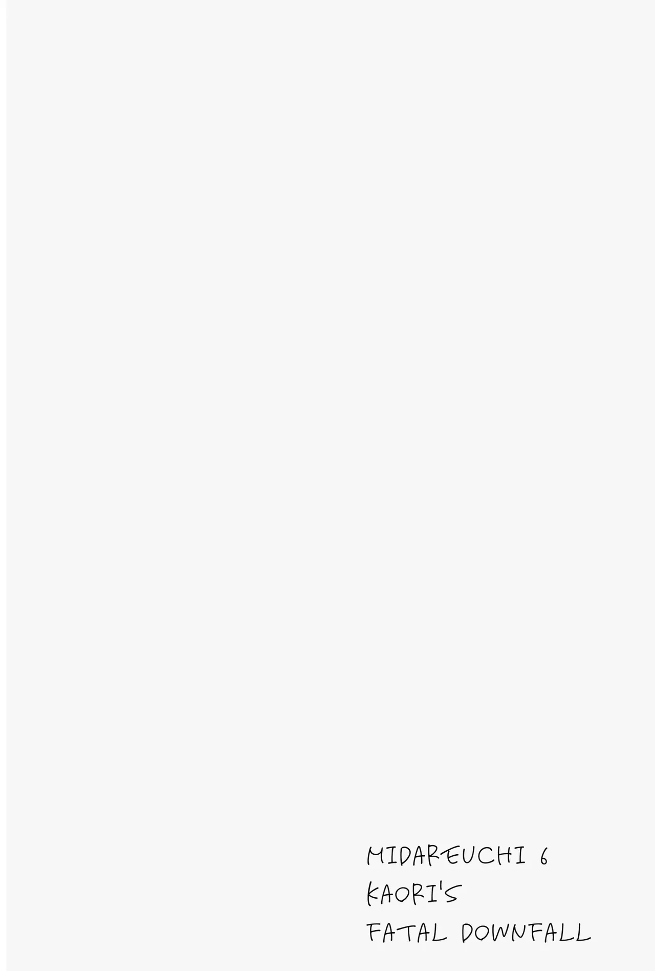 みだれうち6 カノジョ調教完了編 - Page 1