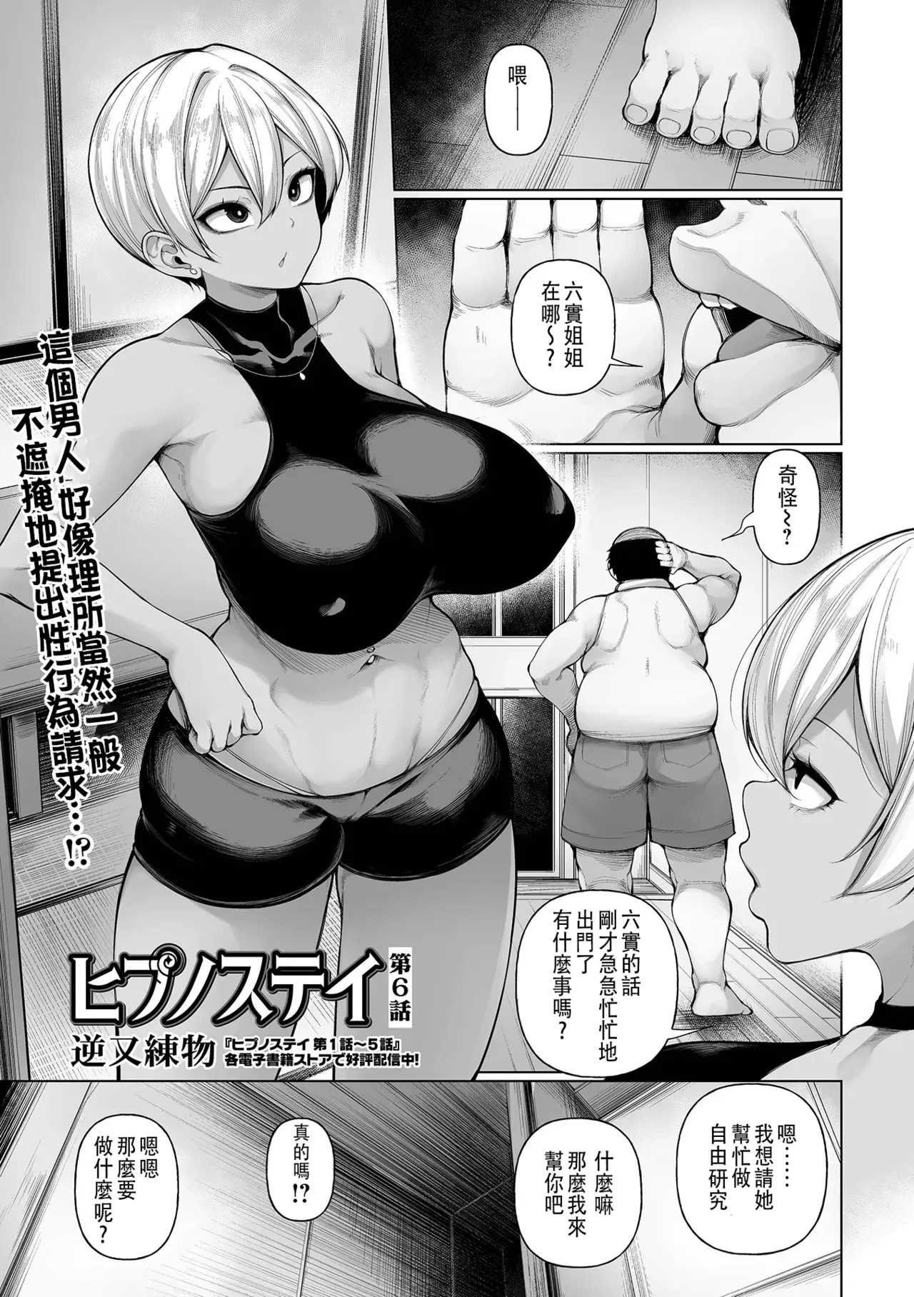 Preview page 1