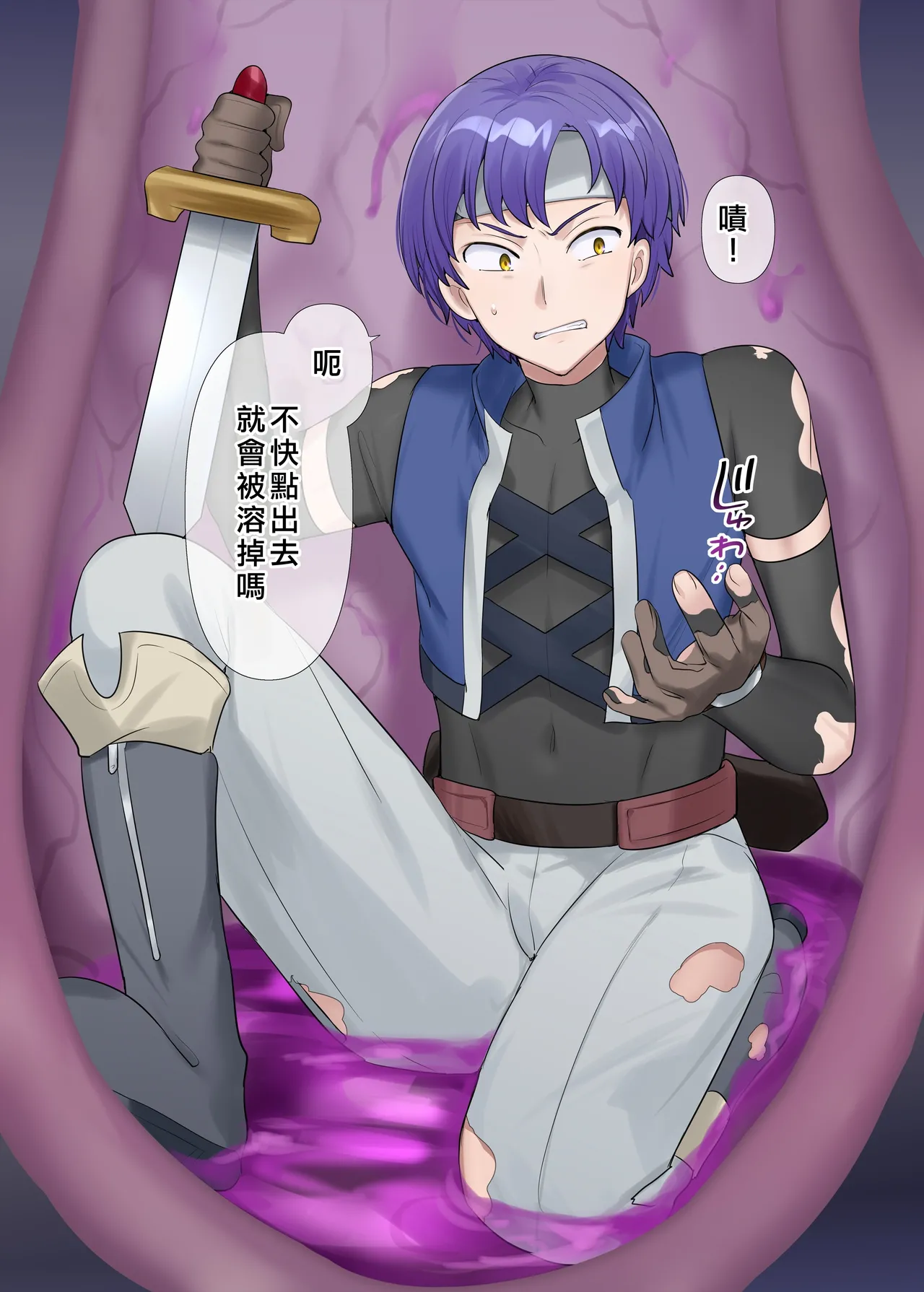 Succubus Kusa no Soukutsu - Page 6