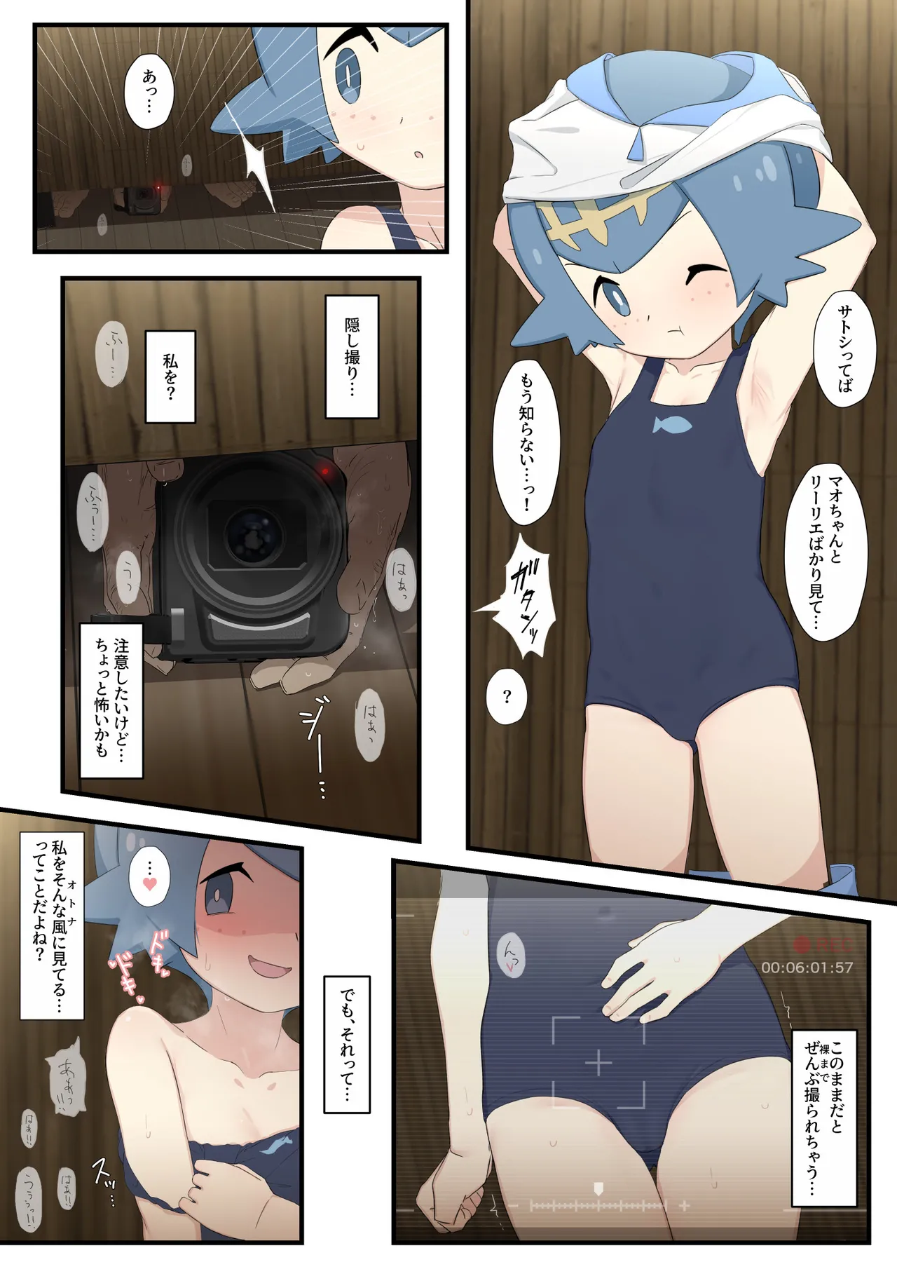 Preview page 1