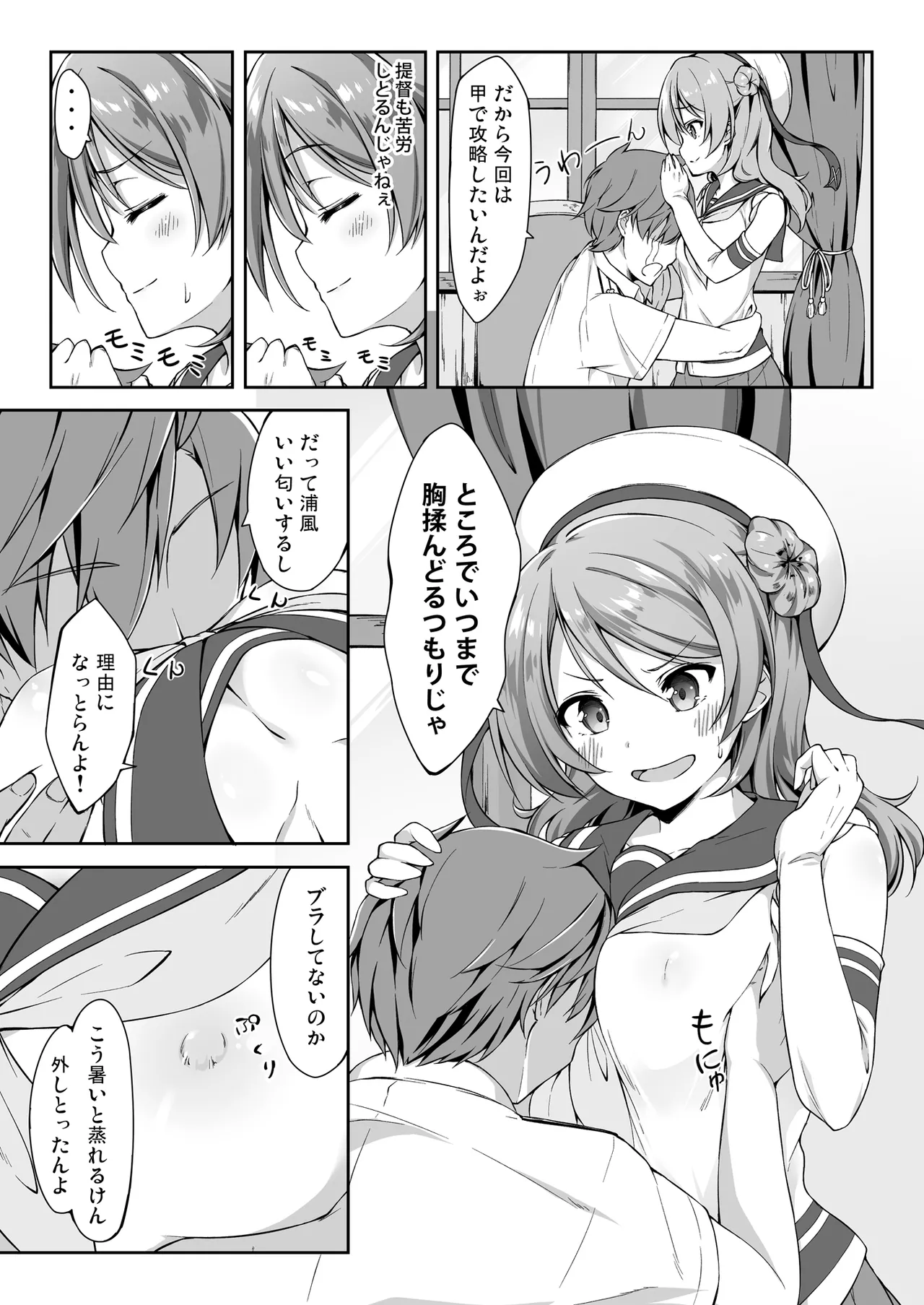Preview page 5