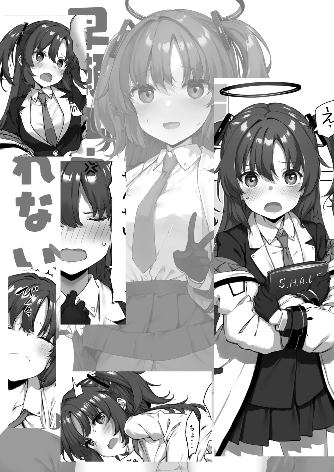 Hayase Yuuka wa Kotowarenai - Page 4