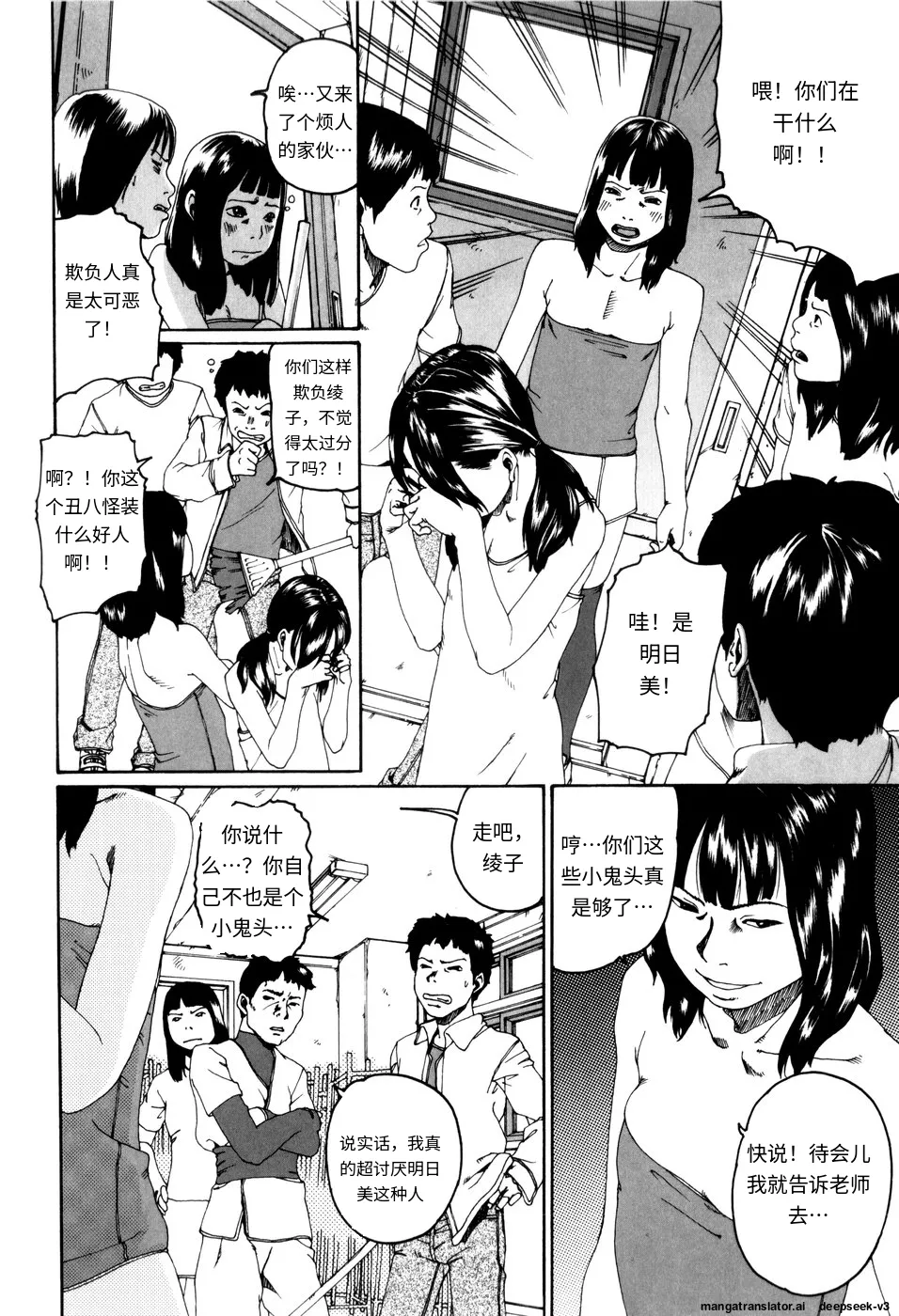 Panorama - Page 110