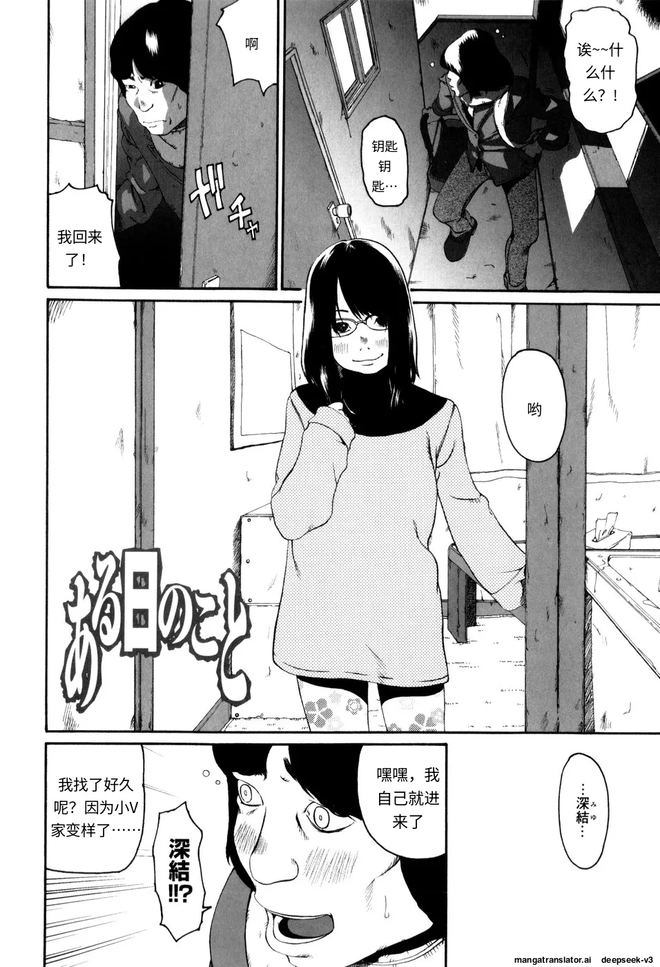 Panorama - Page 126