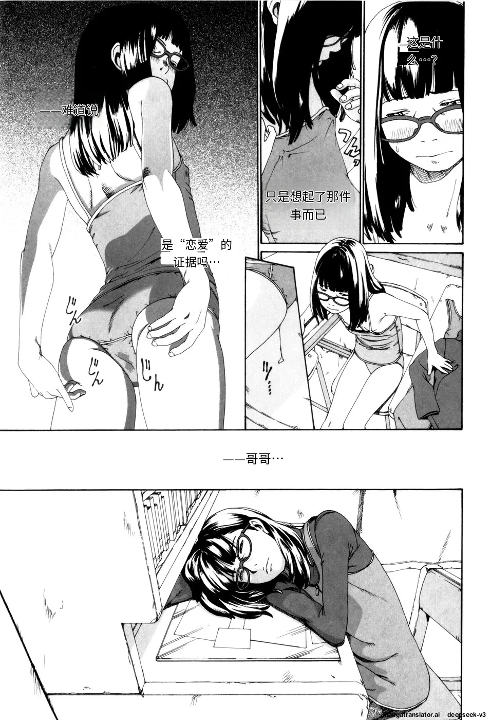 Panorama - Page 13