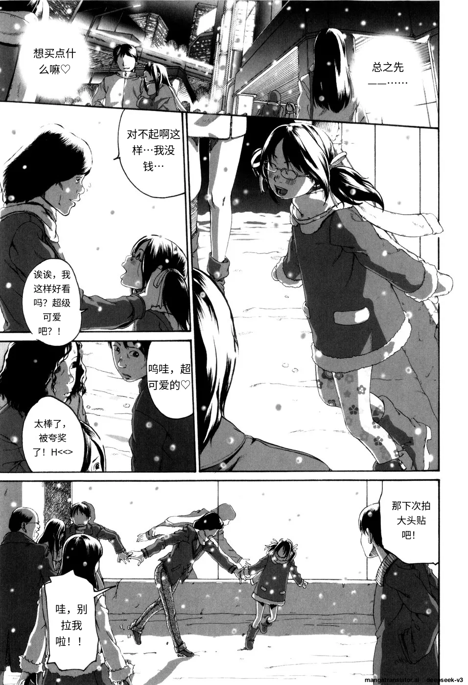 Panorama - Page 131