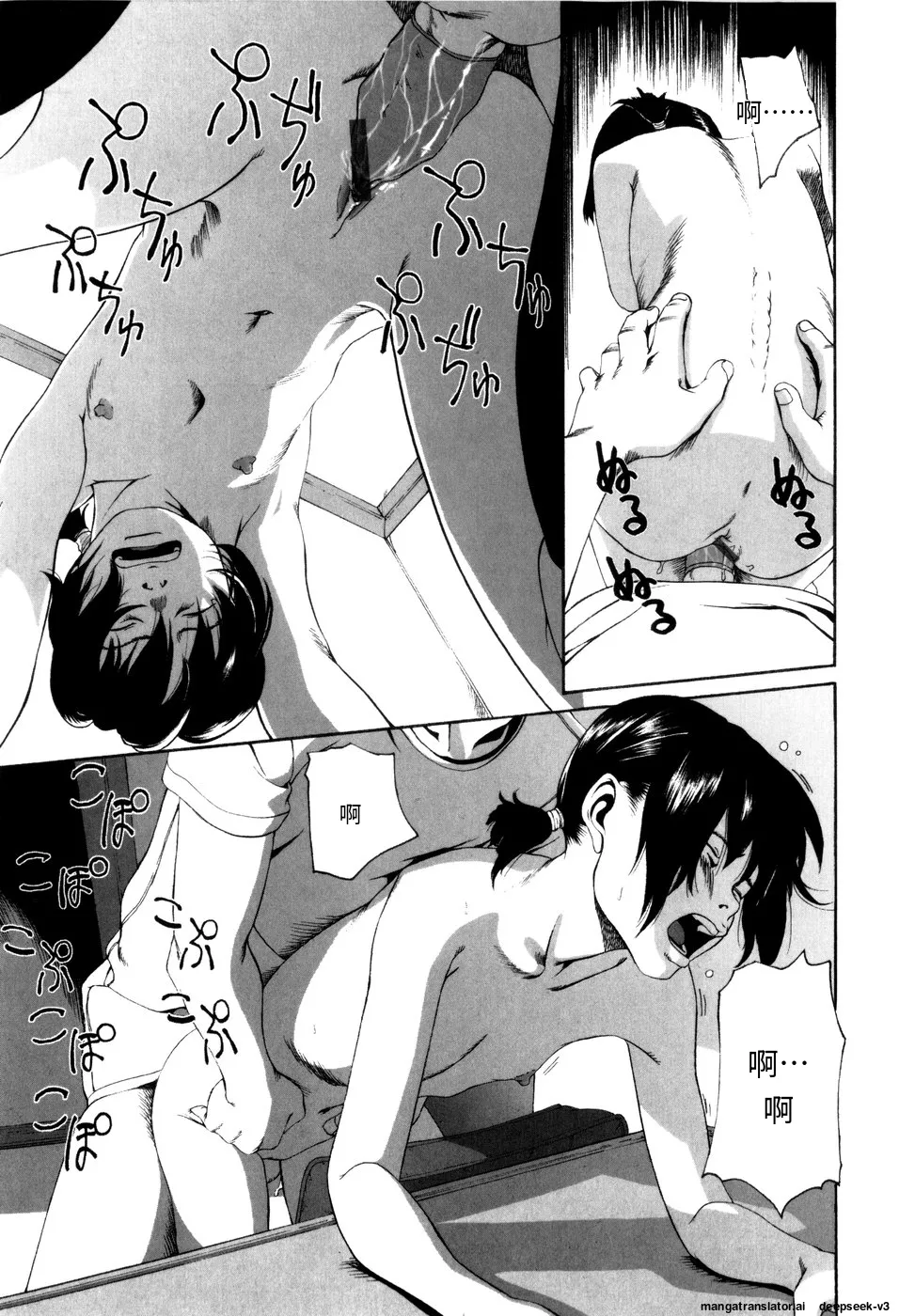 Panorama - Page 147