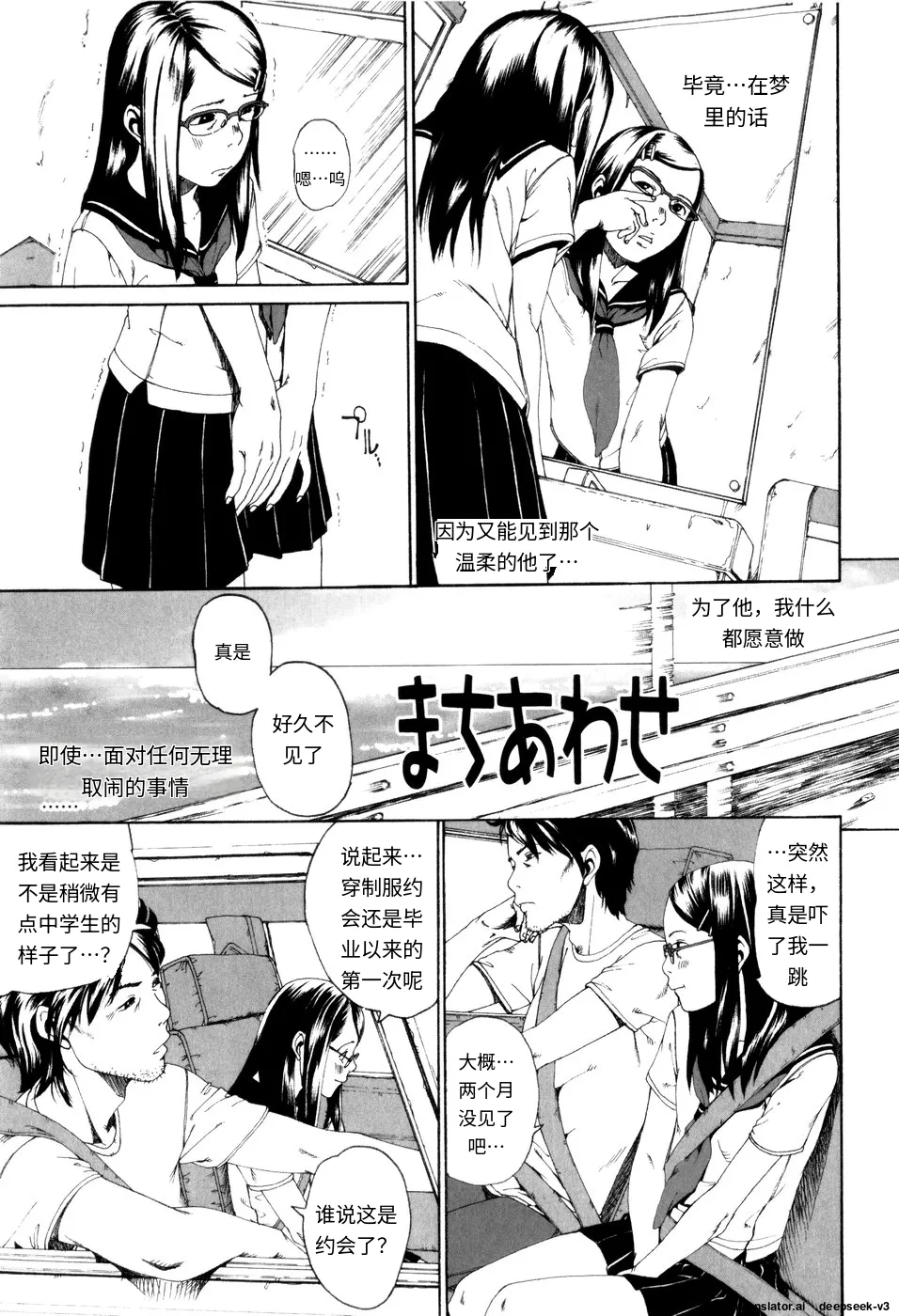 Panorama - Page 159