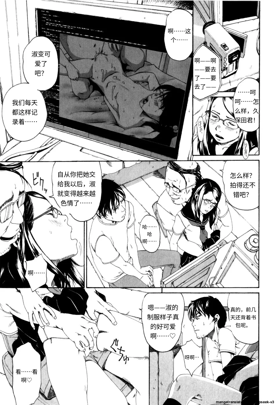 Panorama - Page 161