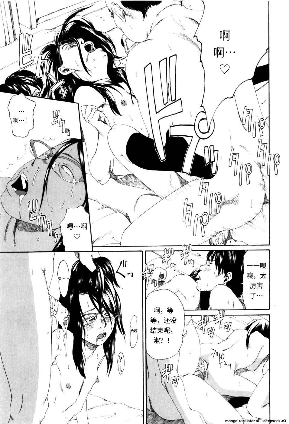 Panorama - Page 171