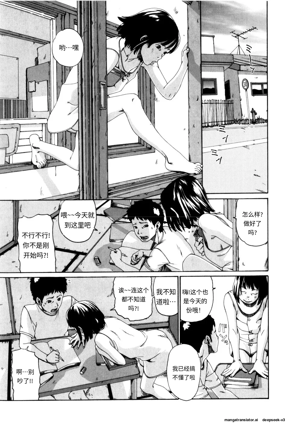 Panorama - Page 177