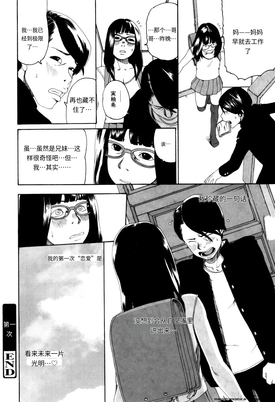 Panorama - Page 24