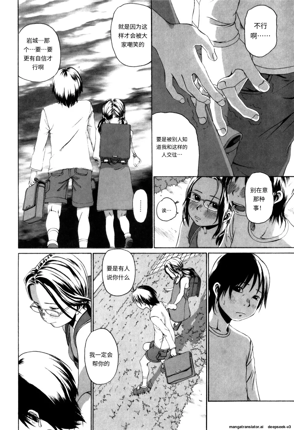 Panorama - Page 28