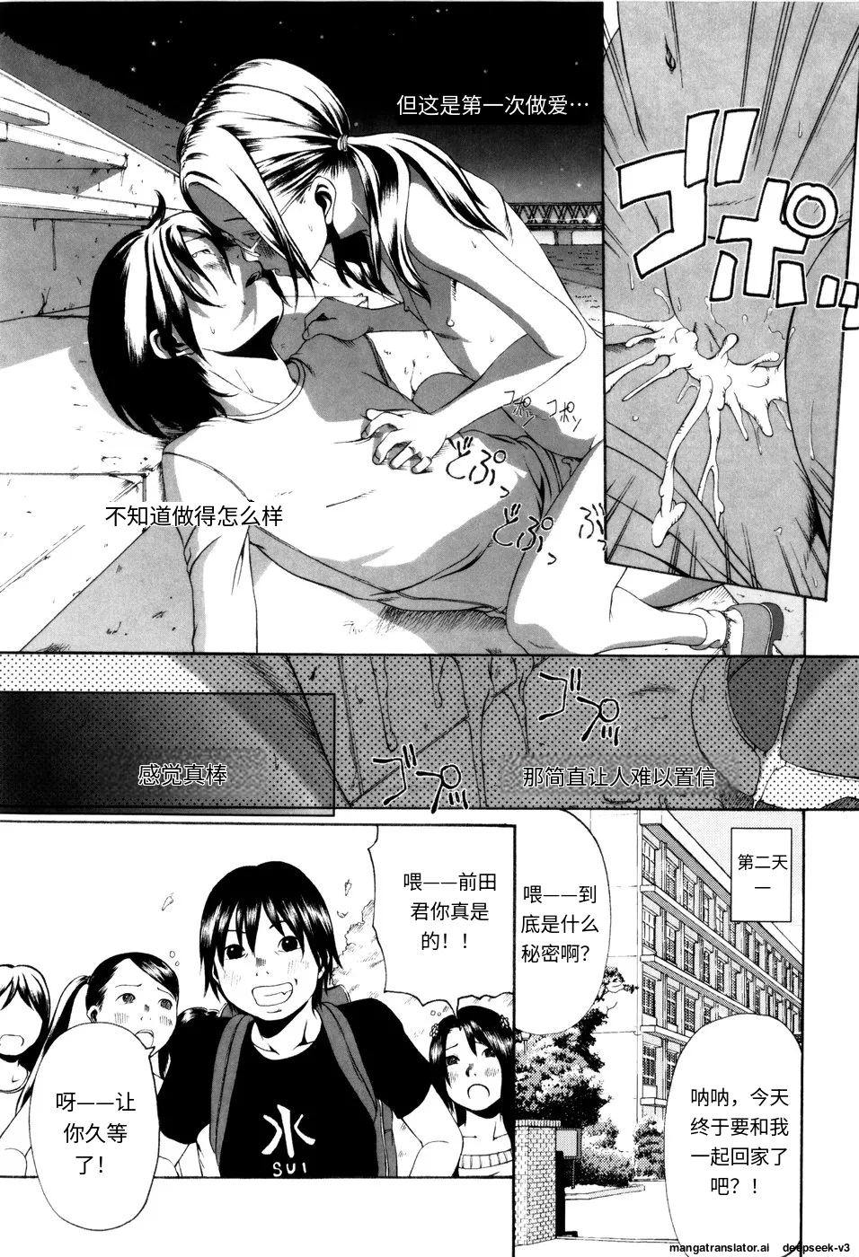 Panorama - Page 39