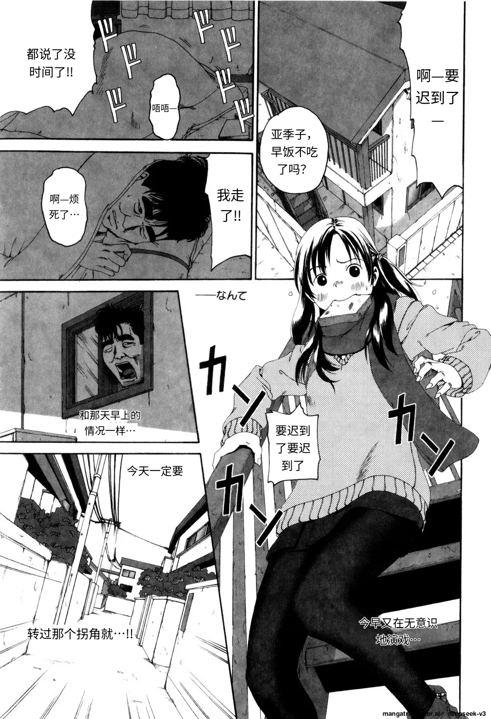 Panorama - Page 41