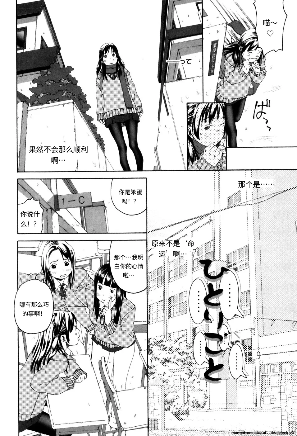 Panorama - Page 42