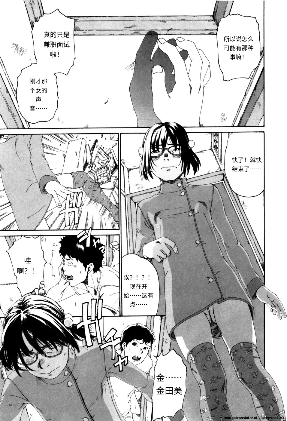 Panorama - Page 63