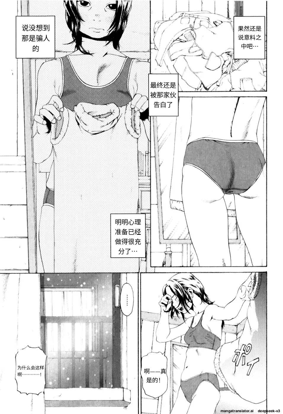 Panorama - Page 73