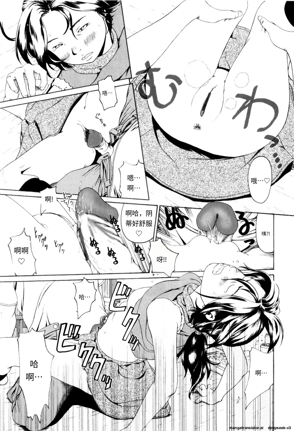 Panorama - Page 83