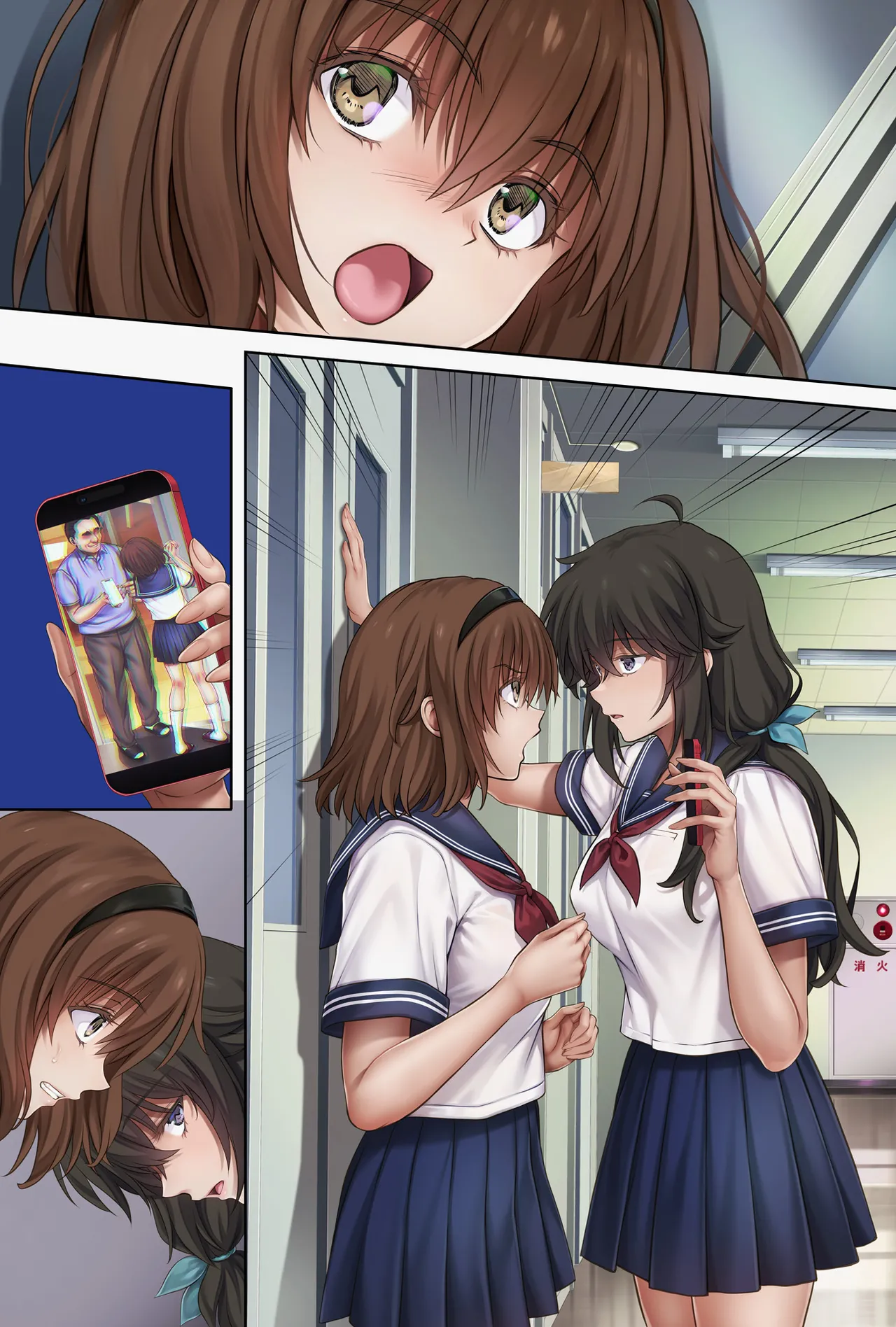 Midareuchi 6 - Page 2