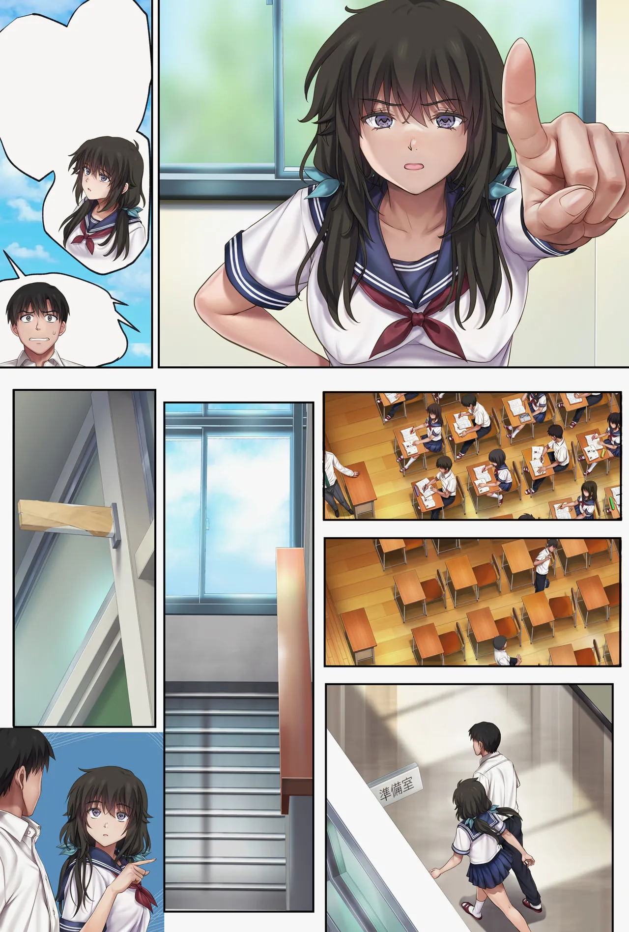 Midareuchi 6 - Page 58