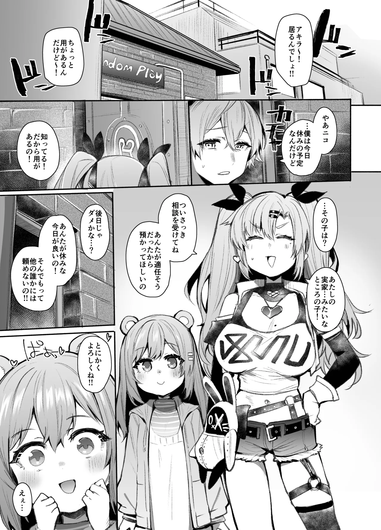 Preview page 1