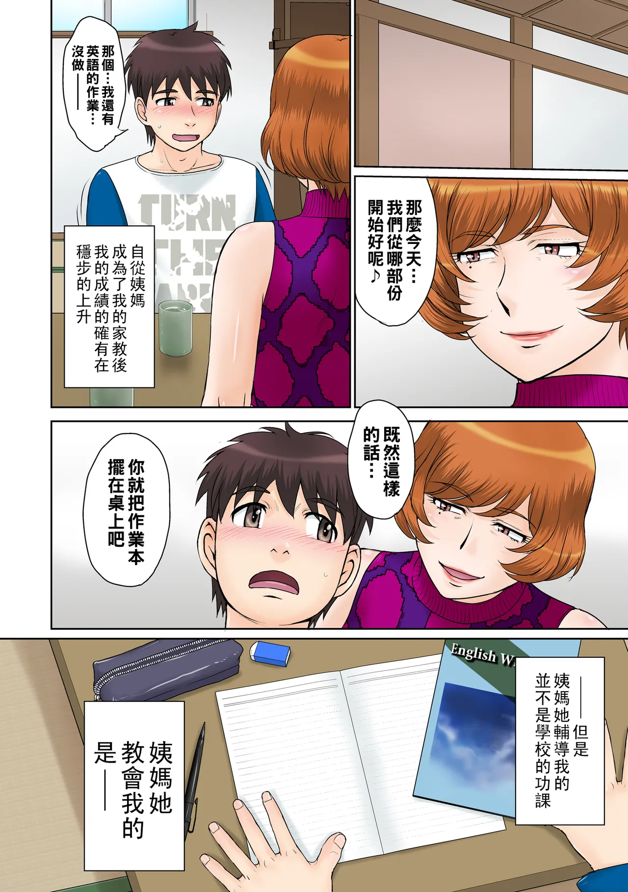 Preview page 3