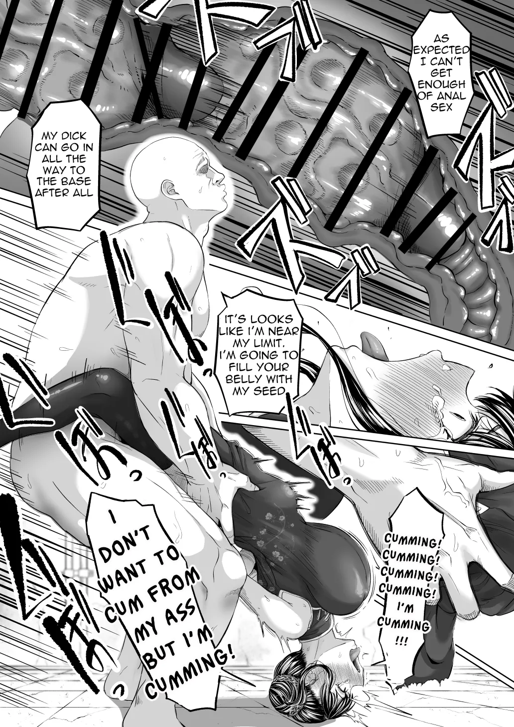 Shiriana Benjo Kai page 41 full