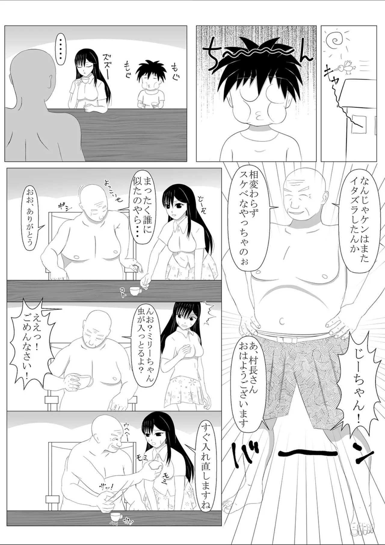 Preview page 3