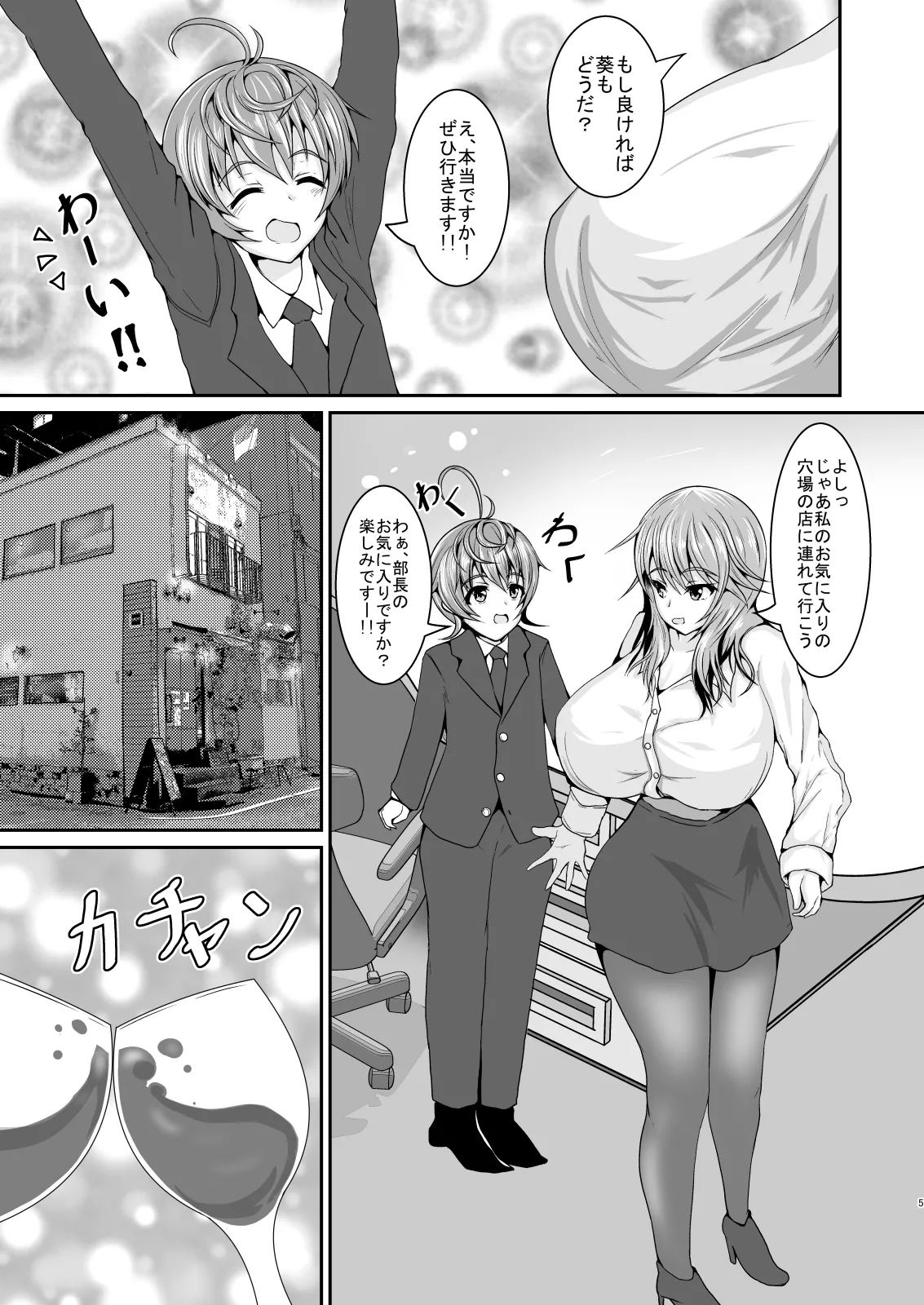 Preview page 5