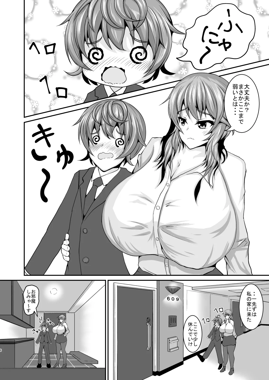 Preview page 6