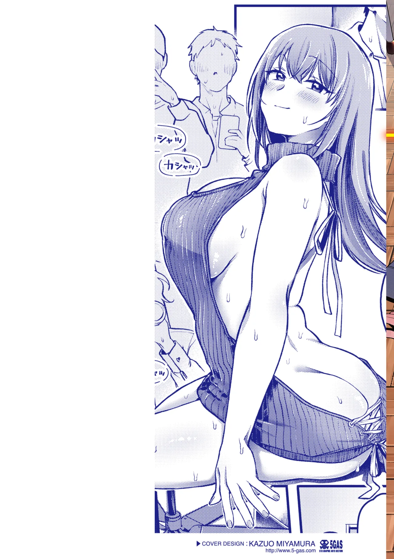 Richiteki Venus - Bitch of Venus - Page 3