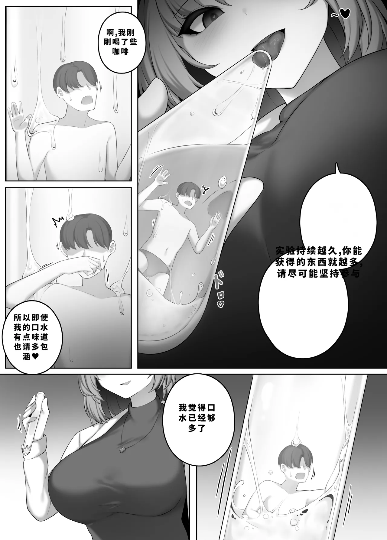 Image Set - Page 32