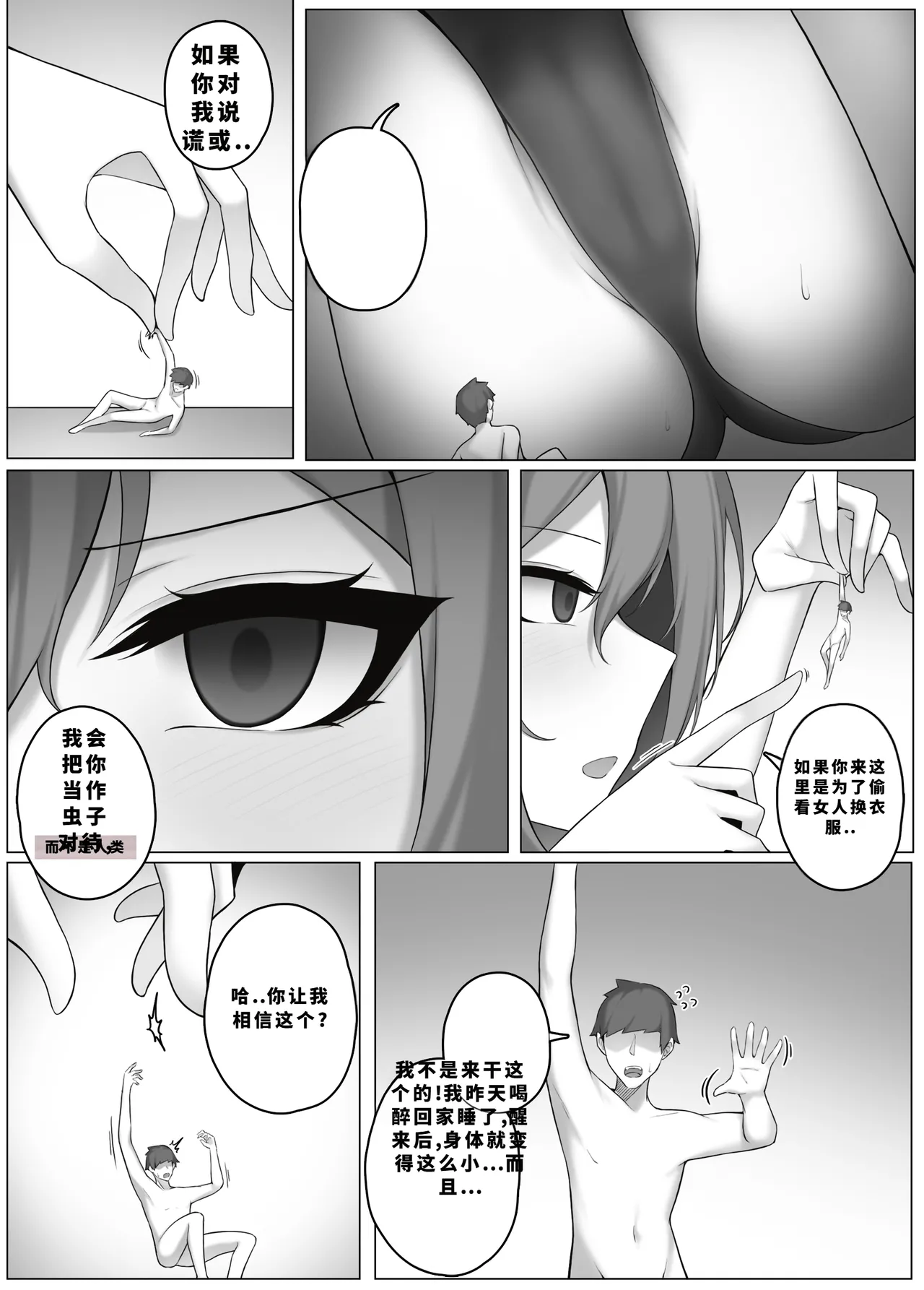 Image Set - Page 40