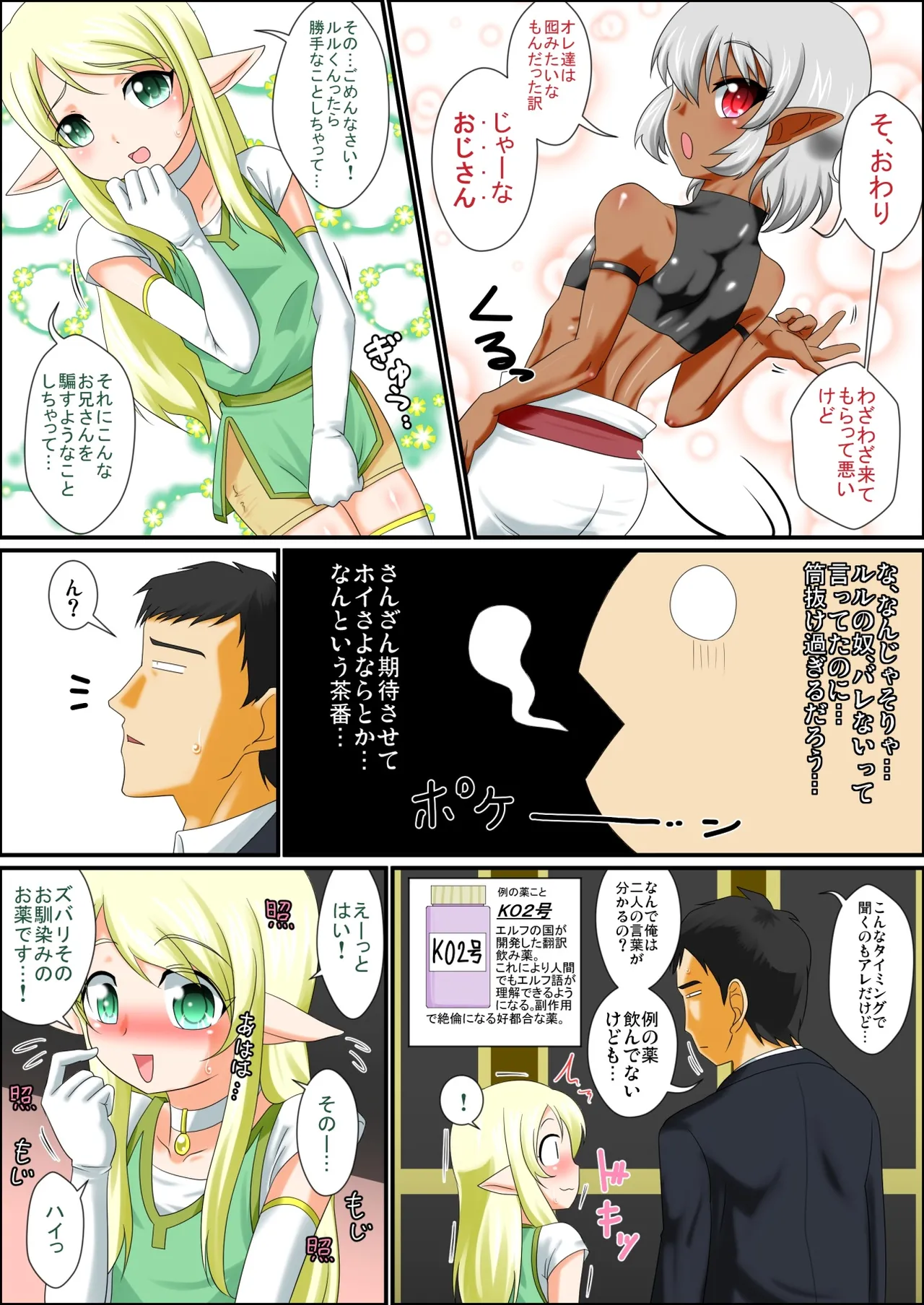 Preview page 7