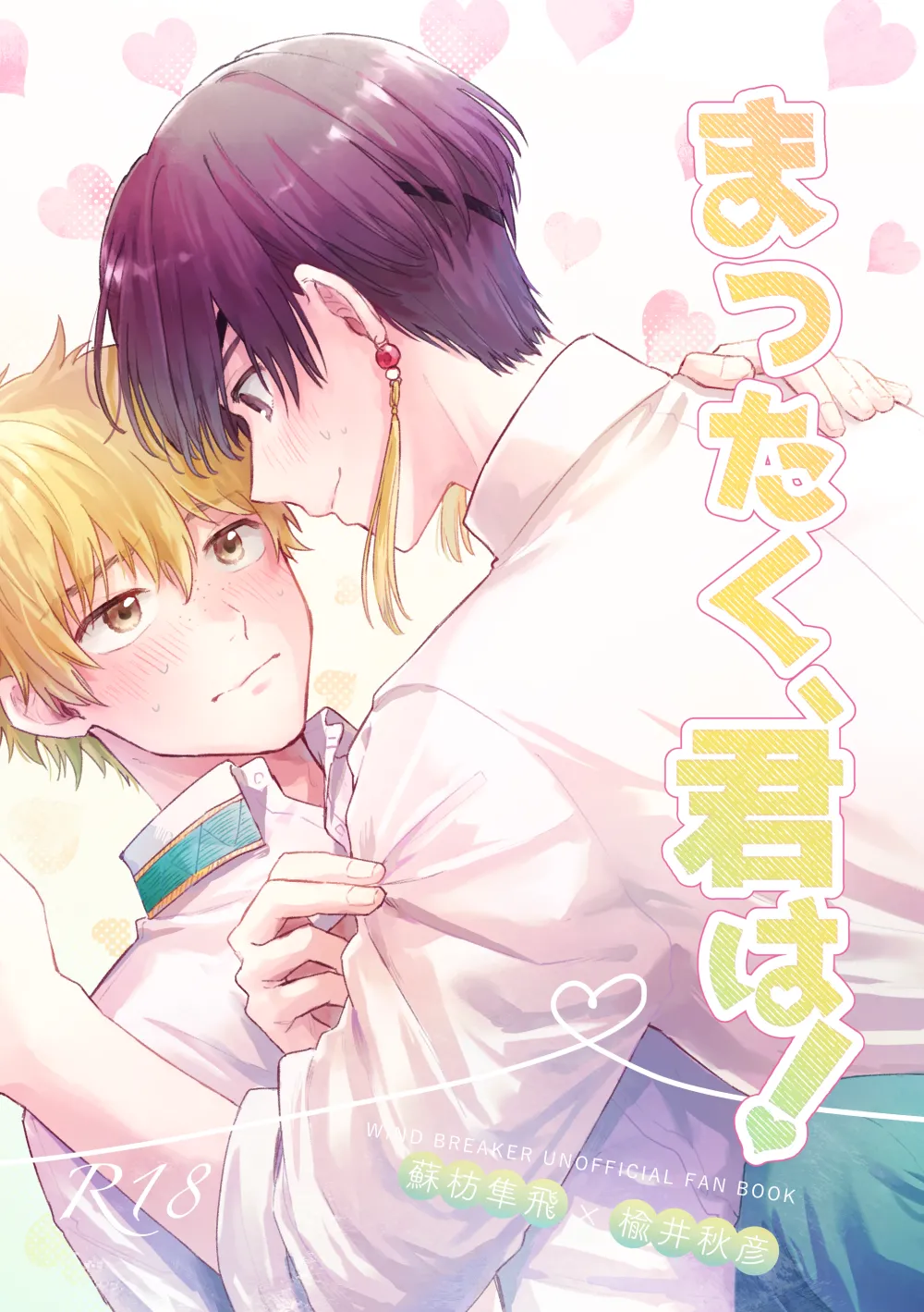 Preview page 1