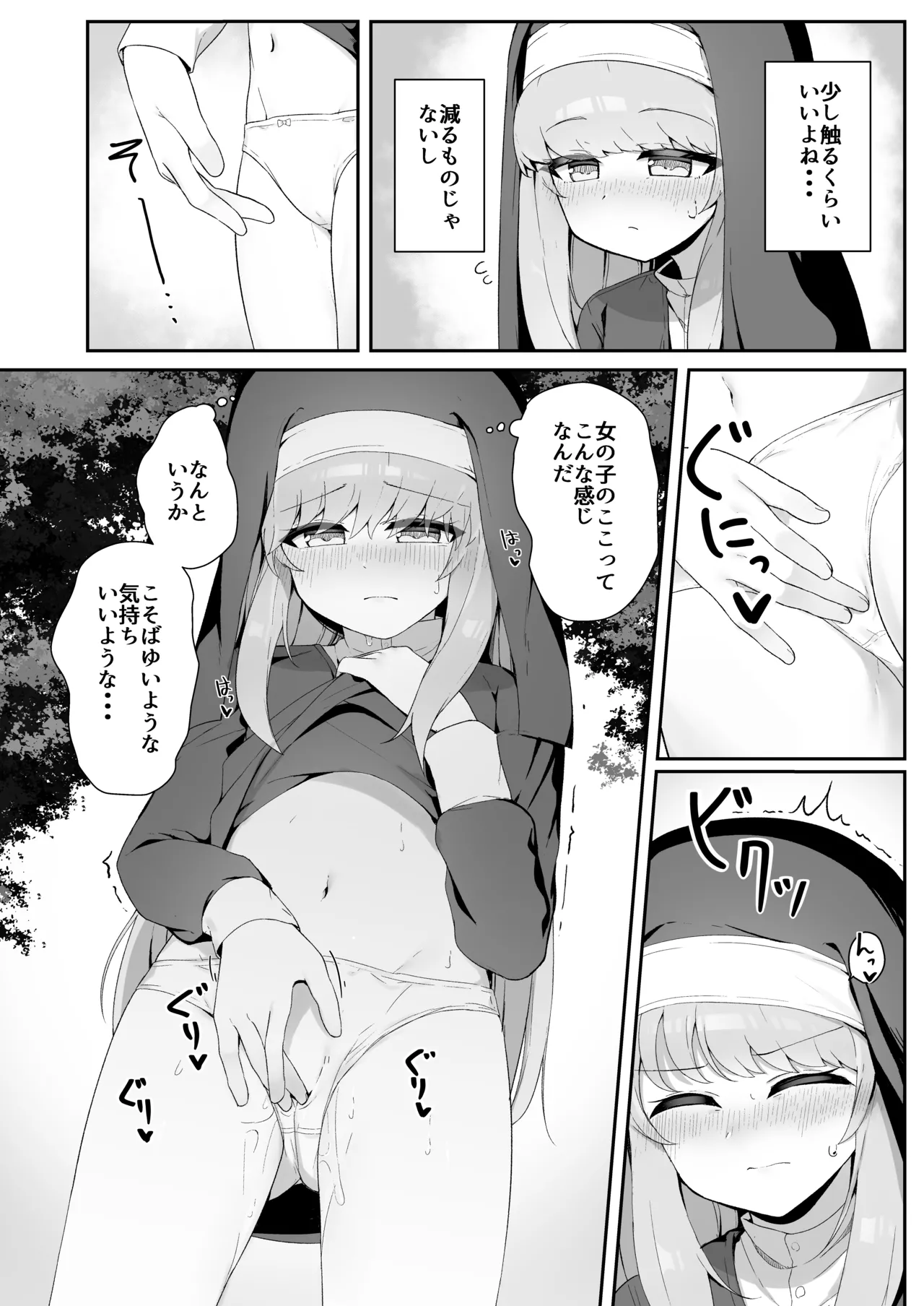 Preview page 7