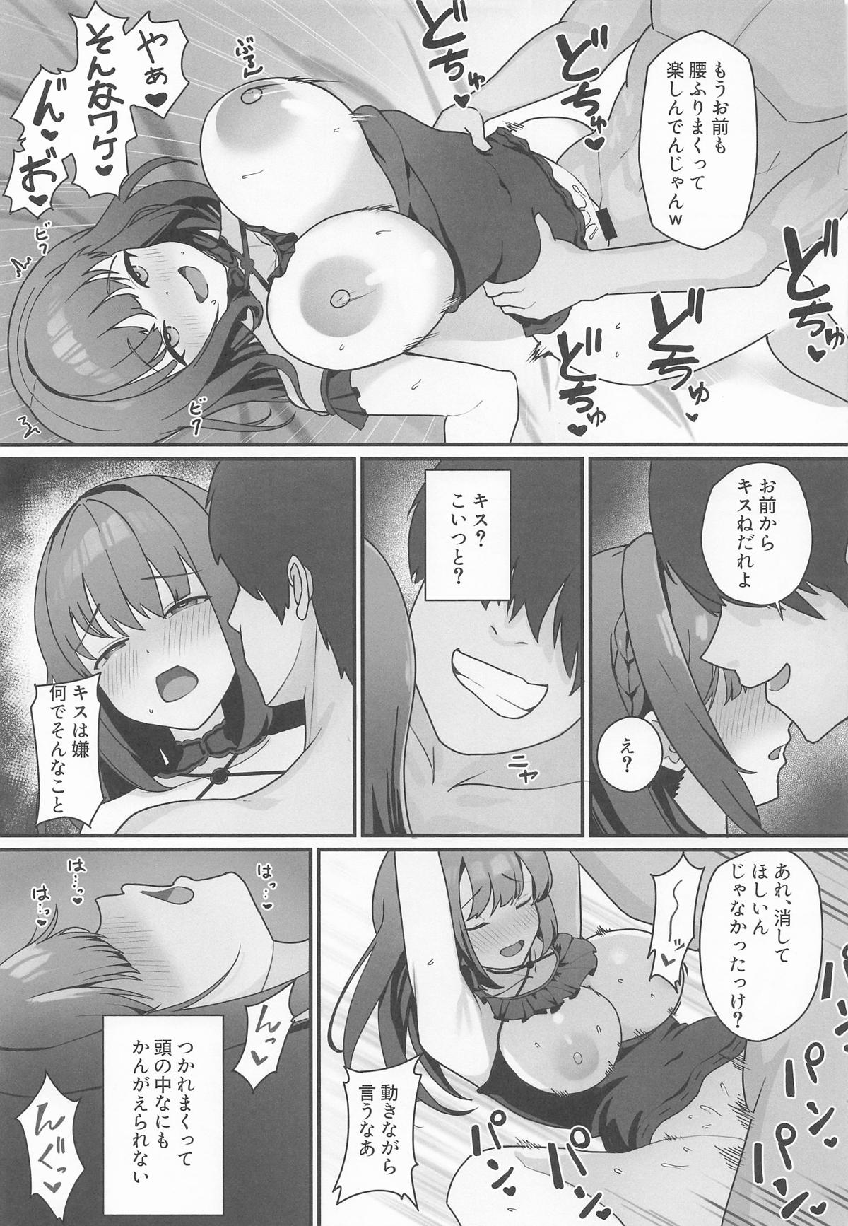Onabare Senchou ga Ochiru made - Page 28