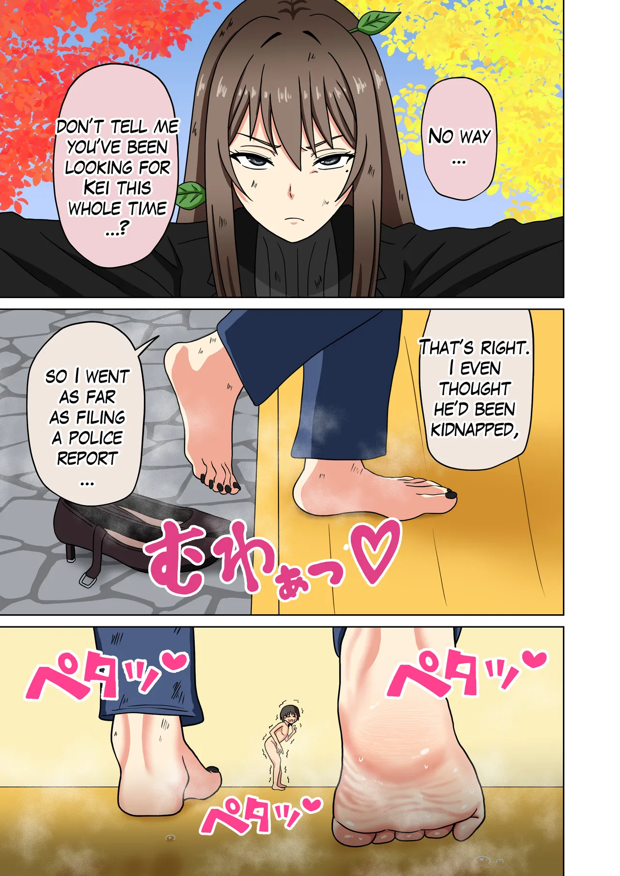 Mitari no Sono 201-247+ - Page 216
