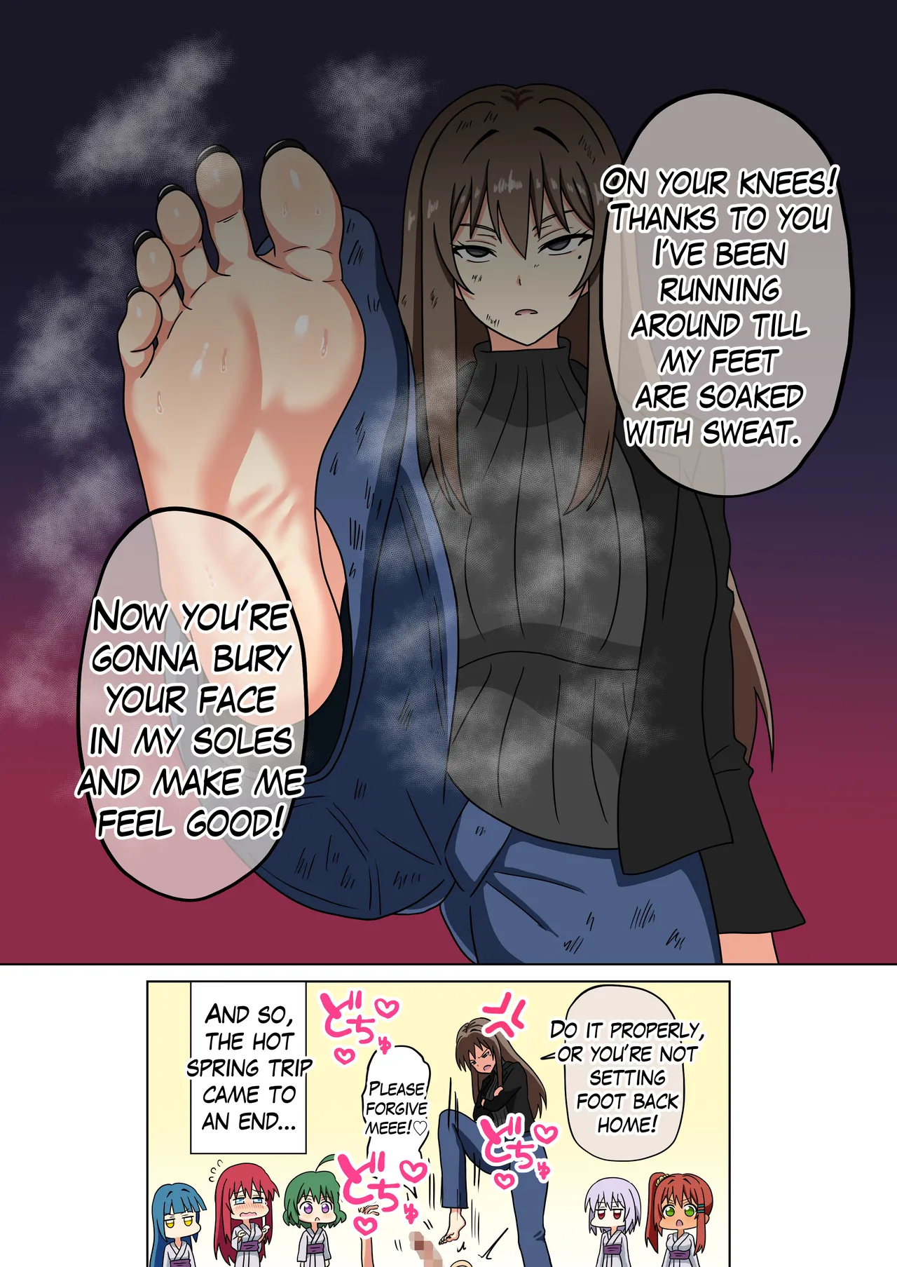 Mitari no Sono 201-247+ - Page 218