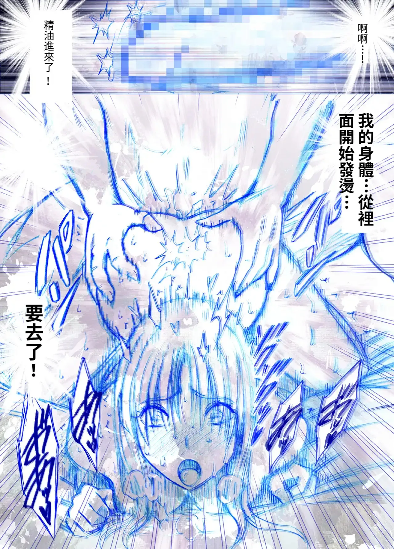 Otori Sousakan Kyouka Esute Sennyuu hen - Page 28