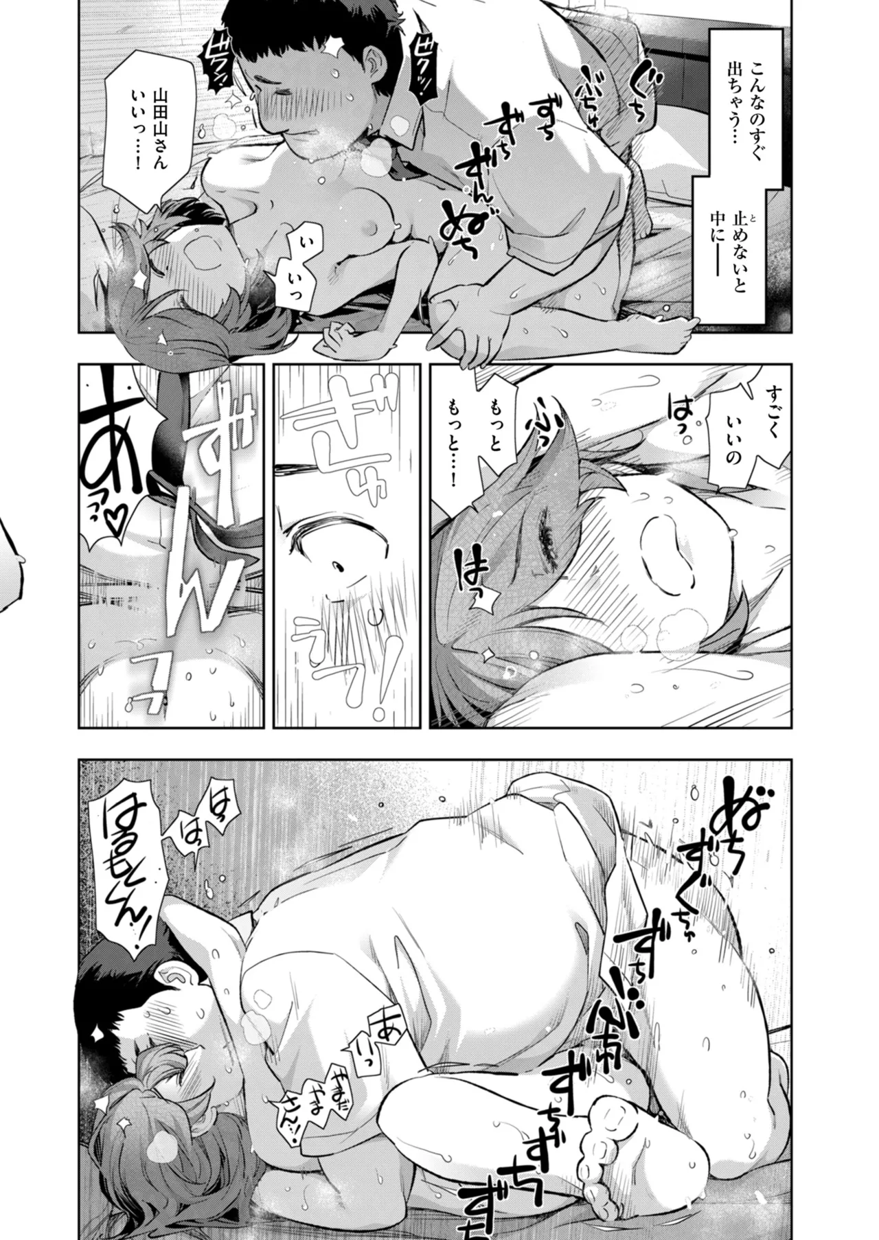 Men's Gold 2024-01 - Page 34