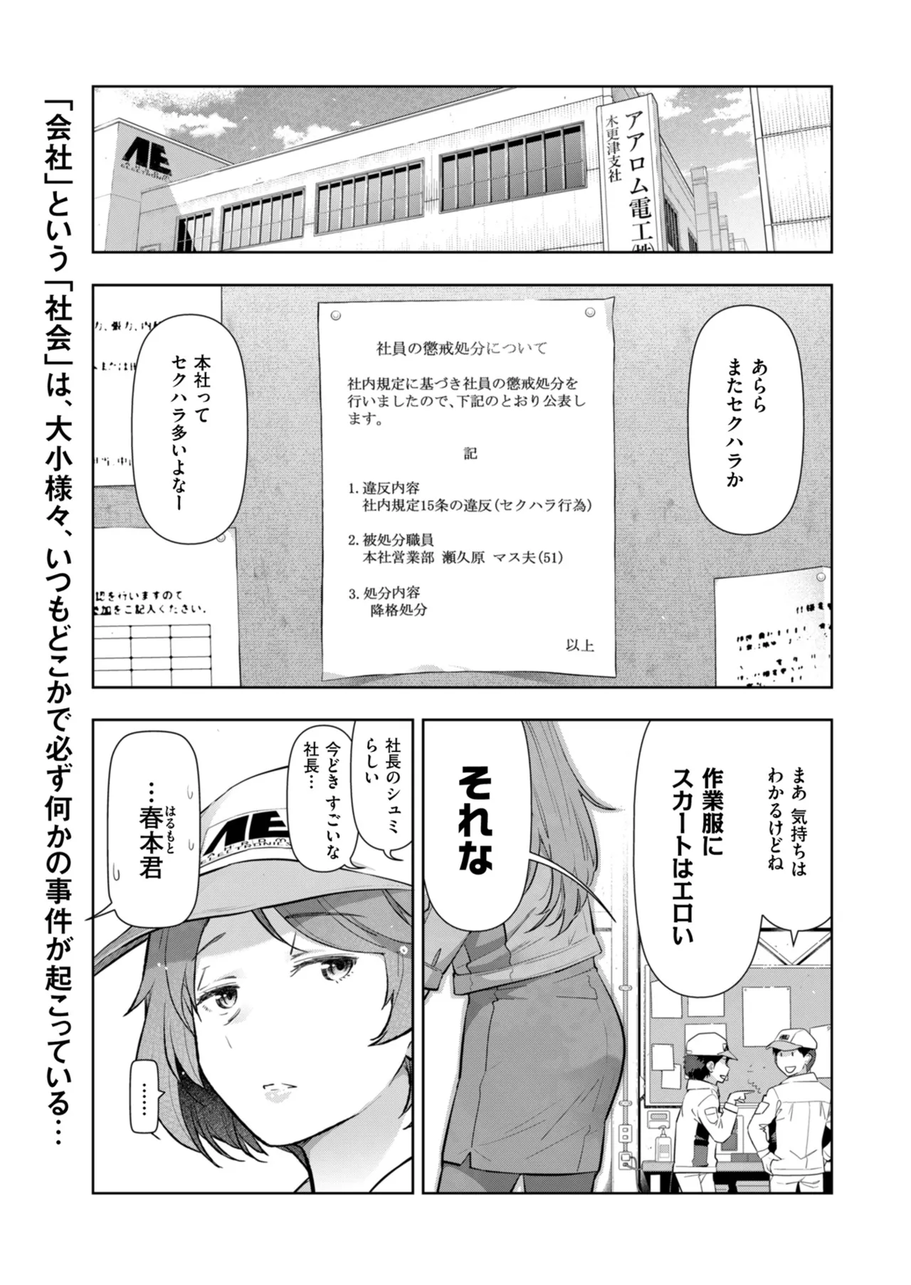 Men's Gold 2024-03 - Page 219