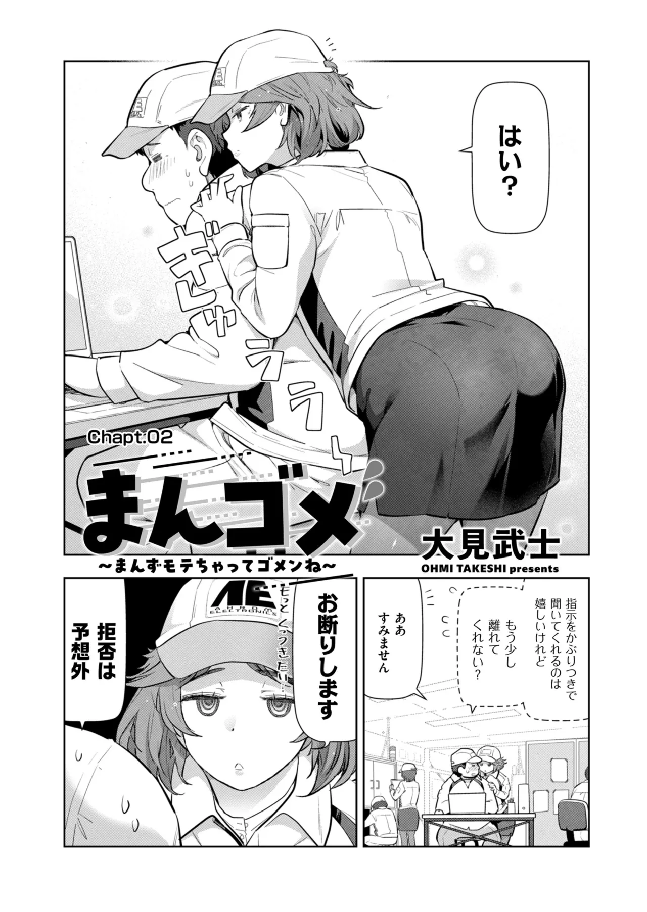 Men's Gold 2024-03 - Page 220