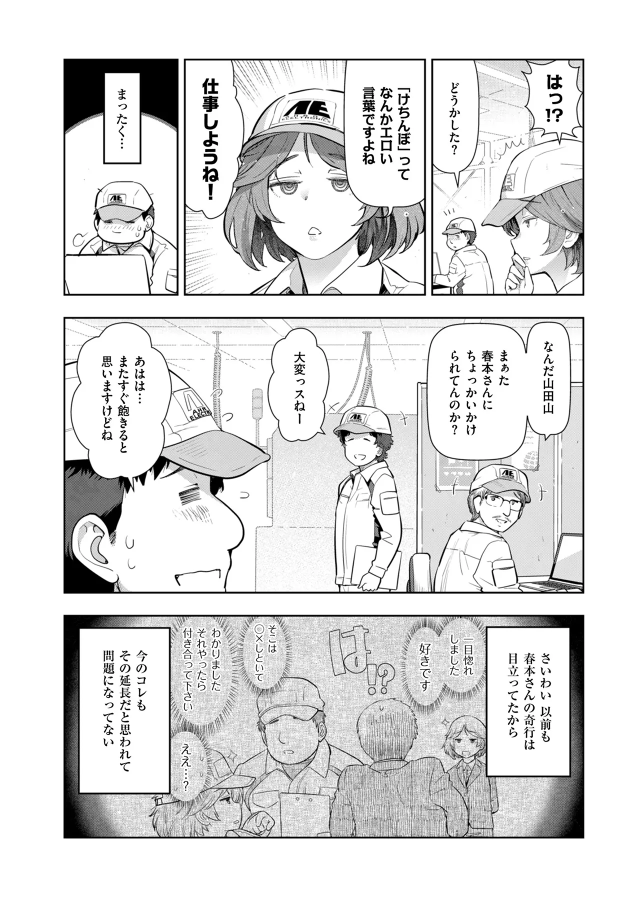 Men's Gold 2024-03 - Page 222