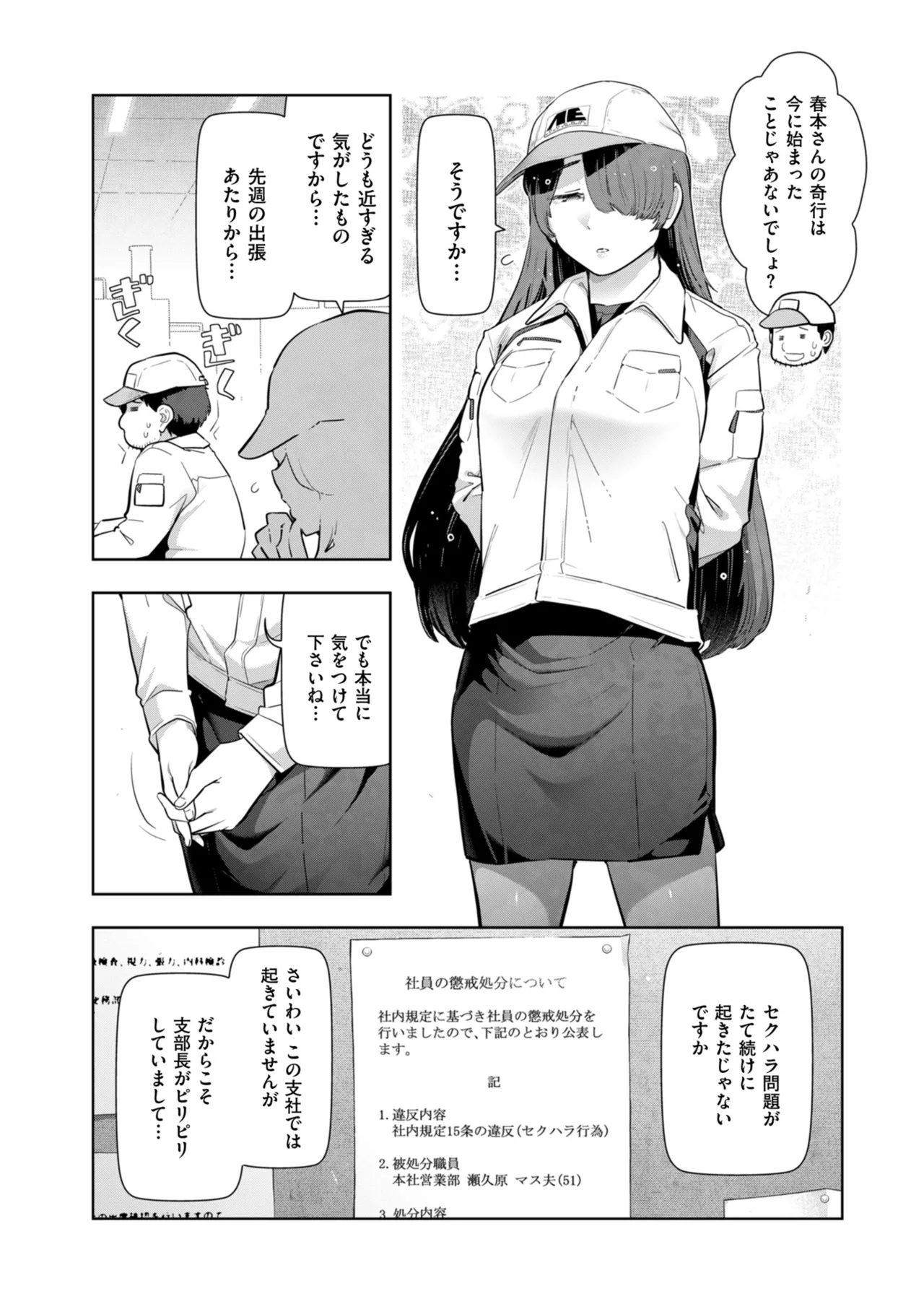 Men's Gold 2024-03 - Page 224