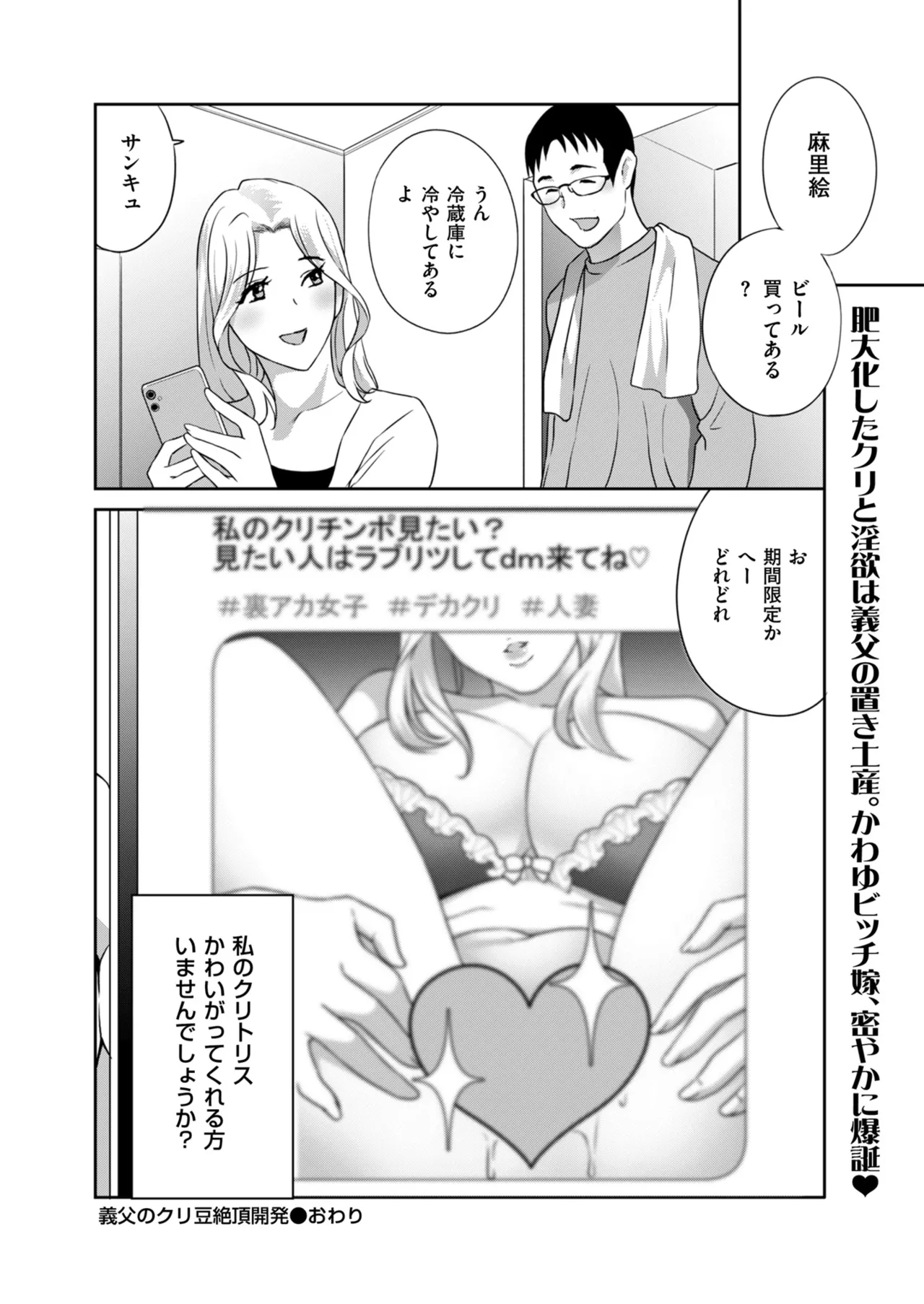 Men's Gold 2024-03 - Page 64